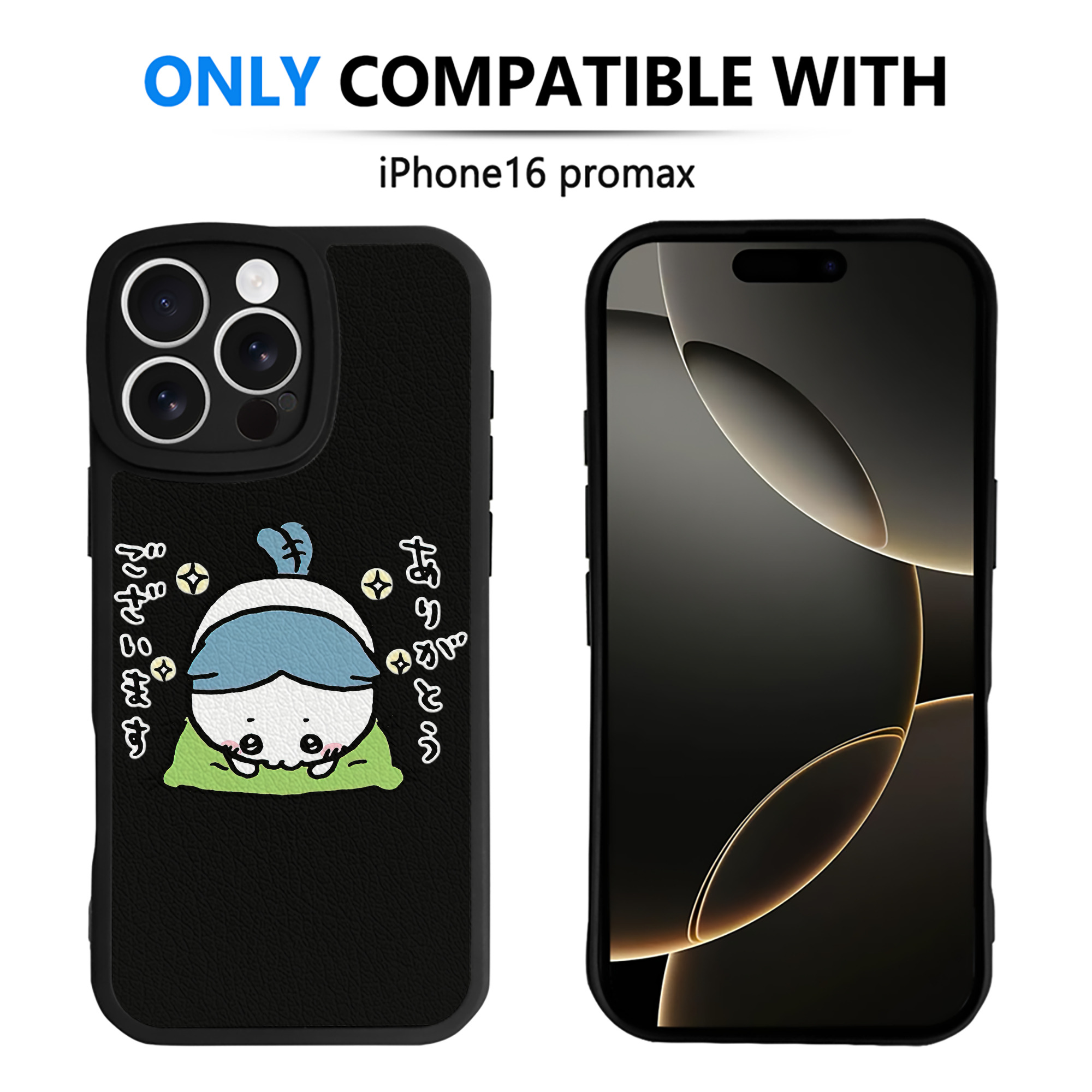 （画像用） ちいかわ ハチワレ Chii-kawa hachiware 【iPhone 16シリーズ対応】シリコンスマホケース（レザー調） 材質：シリコン